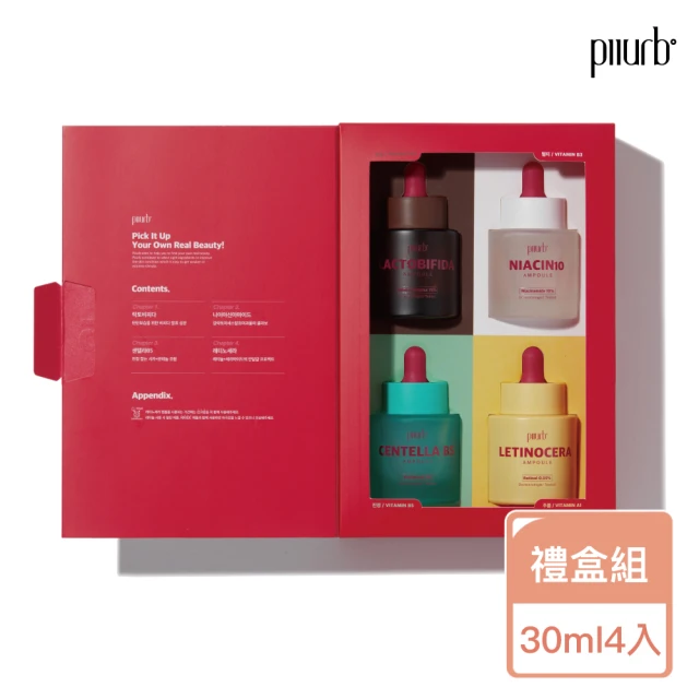 SK-II 1+1 光蘊臻采煥亮精華50ml+光感煥白CC霜