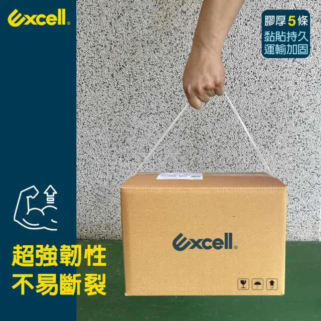 【Excell.tw】6捲｜膠厚5條｜0.05mm*48mm*150M(超黏OPP透明封箱膠帶 2吋寬 文具膠帶 水膠)