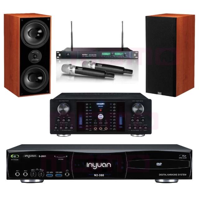 【音圓】S-2001 N2-350+OKAUDIO DB-8AN+ACT-869+DM-826II 木(點歌機4TB+擴大機+無線麥克風+喇叭)