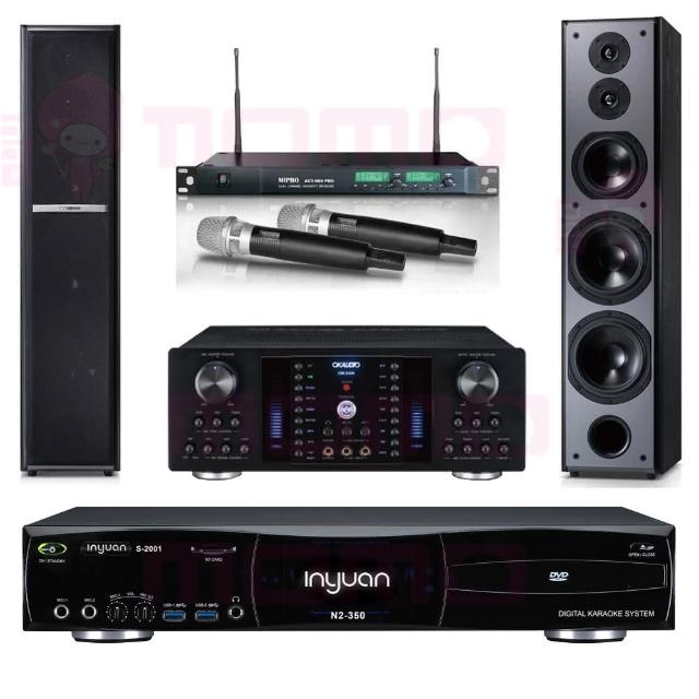 【音圓】S-2001 N2-350+OKAUDIO DB-8AN+ACT-869+TDF M6(點歌機4TB+擴大機+無線麥克風+喇叭)