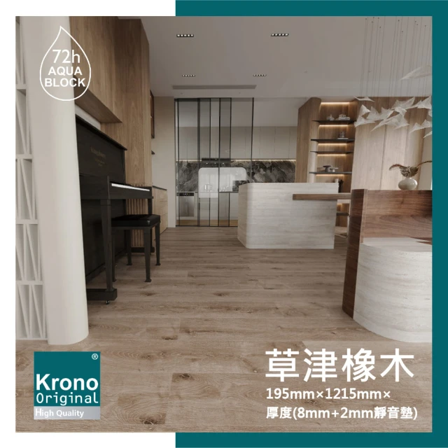 超耐磨木地板