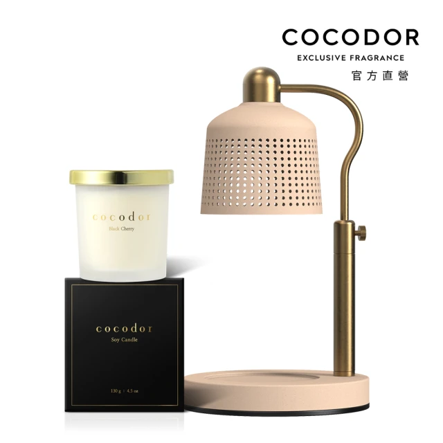 COCODOR WHITE LABEL擴香瓶200ml+海洋