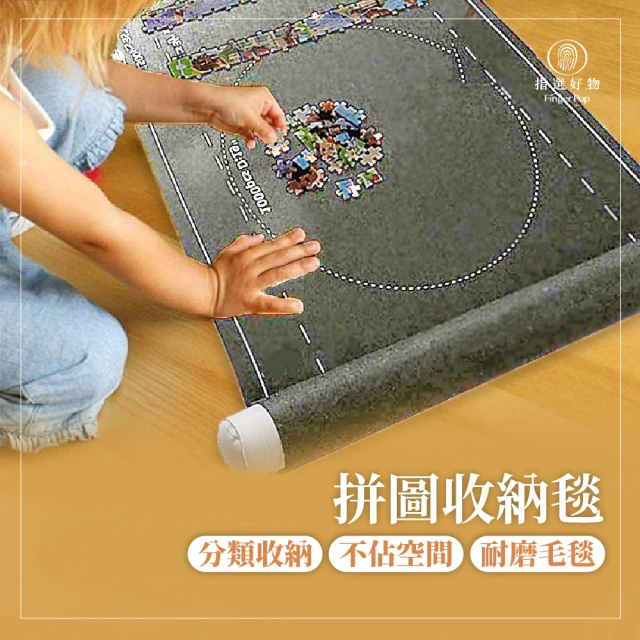 南門書局春節扭蛋積木組 推薦