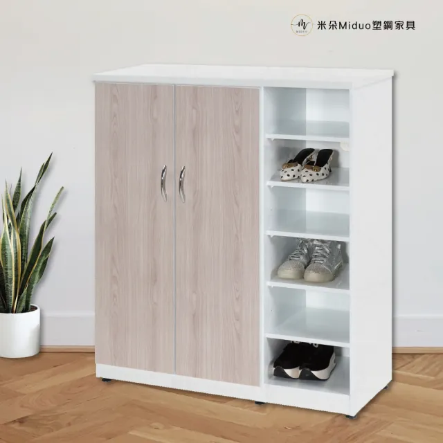 【米朵Miduo】3.2尺兩門半開放塑鋼鞋櫃 楓木系列-防水塑鋼鞋櫃