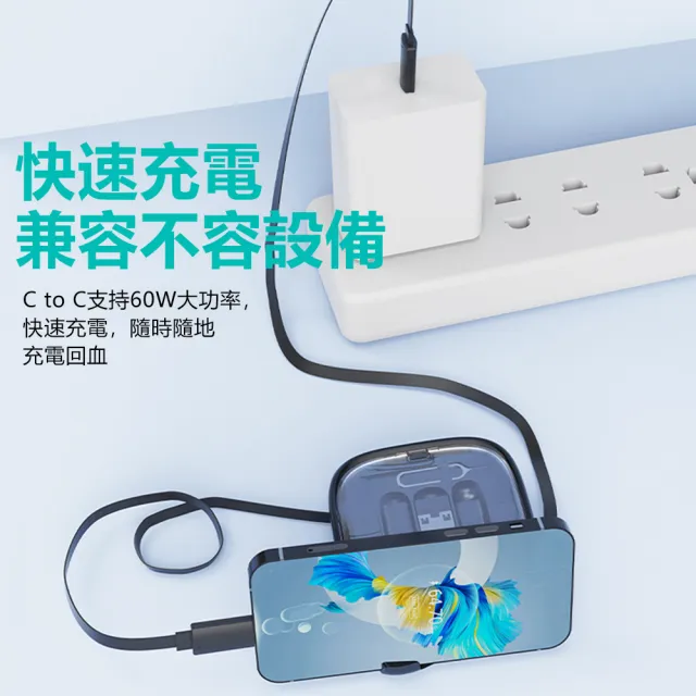 【COTECi】Type-c 多功能伸縮線收納盒 便攜式手機支架 附lightning/Micro/USB轉換頭 取卡針