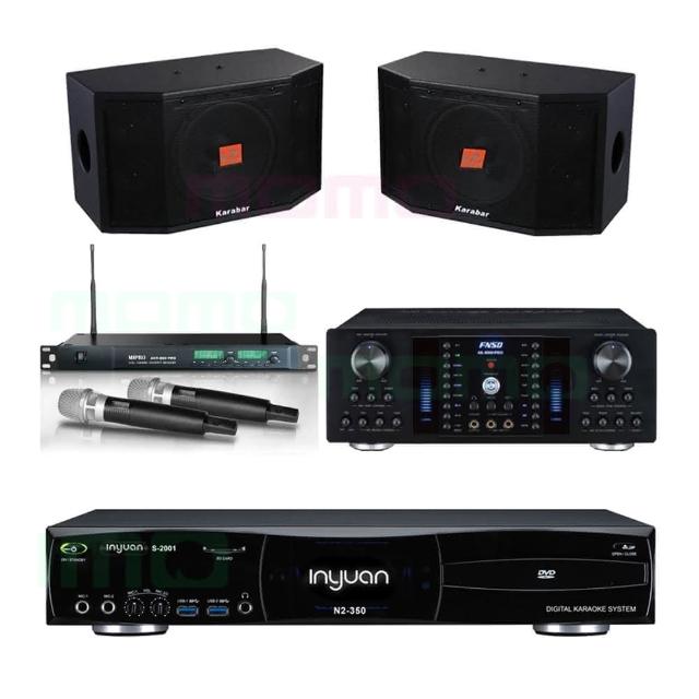 【音圓】S-2001 N2-350+FNSD AK-8800 PRO+ACT-869+KB-4310M(點歌機4TB+擴大機+無線麥克風+喇叭)