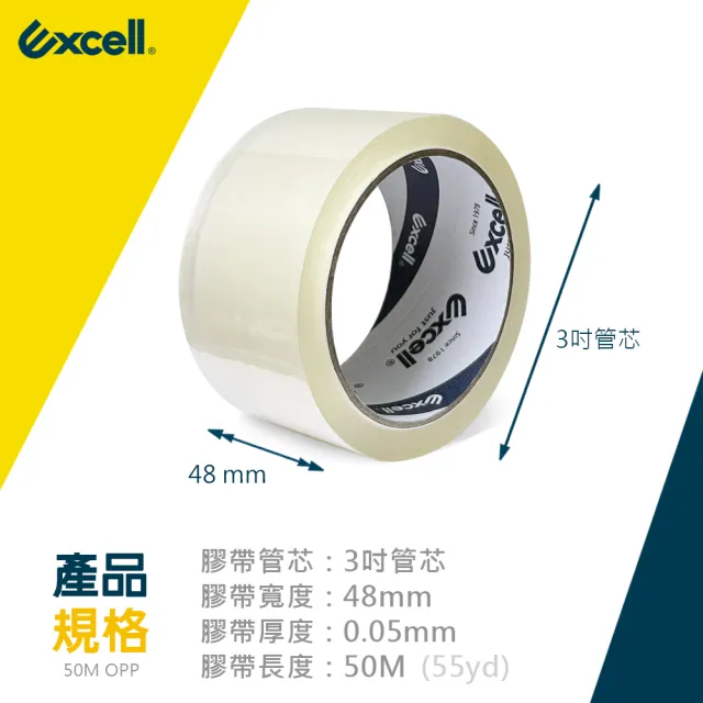 【Excell.tw】12捲｜膠厚5條｜0.05mm*48mm*50M(超黏OPP透明封箱膠帶 2吋寬 文具膠帶 水膠)