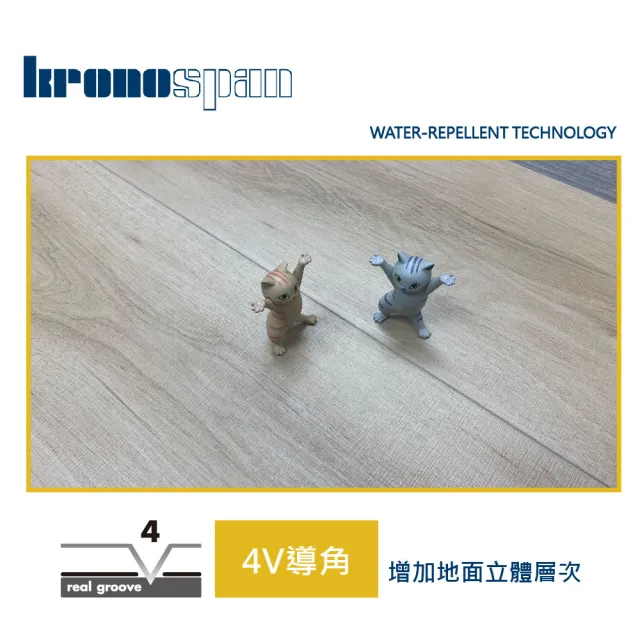 德國KRONO SPAN卡扣式超耐磨地板-0.8坪/箱- 紐倫堡(AC4耐磨等級72H防水)
