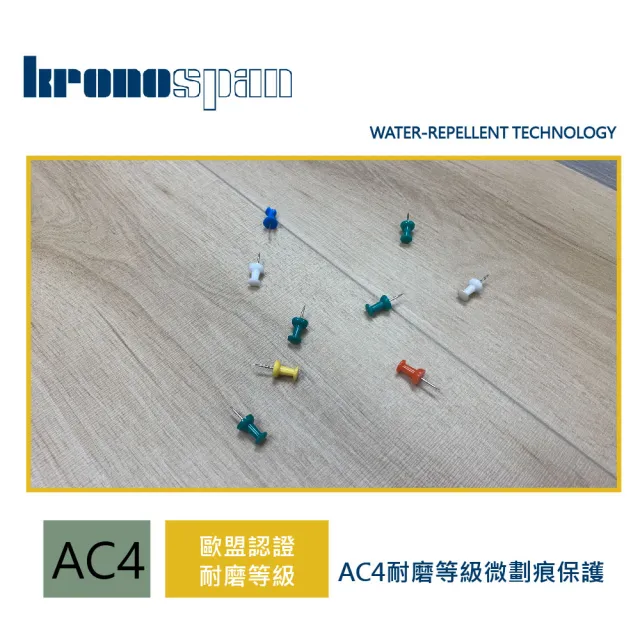 德國KRONO SPAN卡扣式超耐磨地板-0.8坪/箱- 紐倫堡(AC4耐磨等級72H防水)