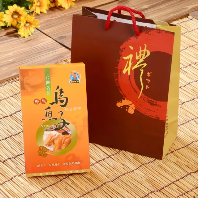 【華得水產】東港野生烏魚子禮盒2盒(4兩/2片/盒 附提袋x2)