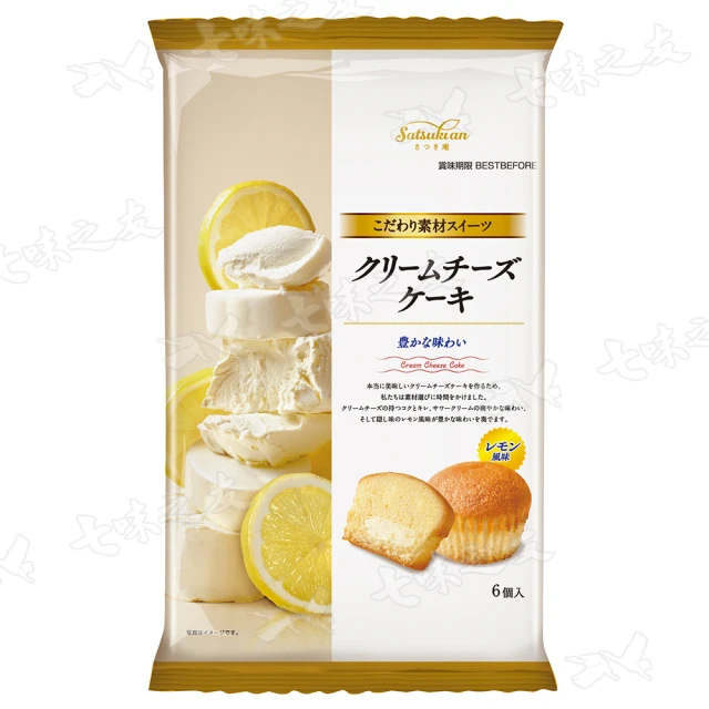 奶油蛋糕