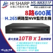 【KINGNET】昇銳 HI-SHARP H.265 600萬 8路 NVR 網路型錄影主機(HS-NK831F)