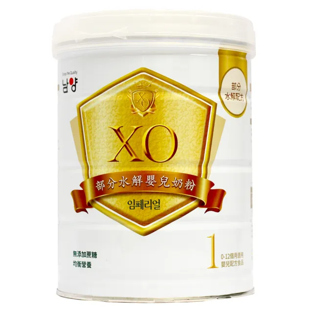 【Namyang 南陽乳業】南陽XO部分水解蛋白嬰兒配方奶粉0-1歲 800公克x3罐+400公克x1罐