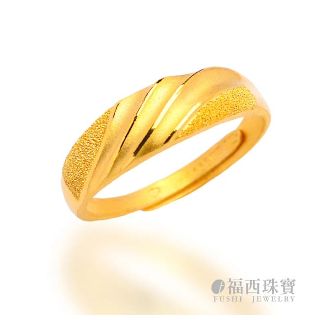 福西珠寶 9999黃金戒指 完美信仰戒 窄版 時尚夾鑲戒指(