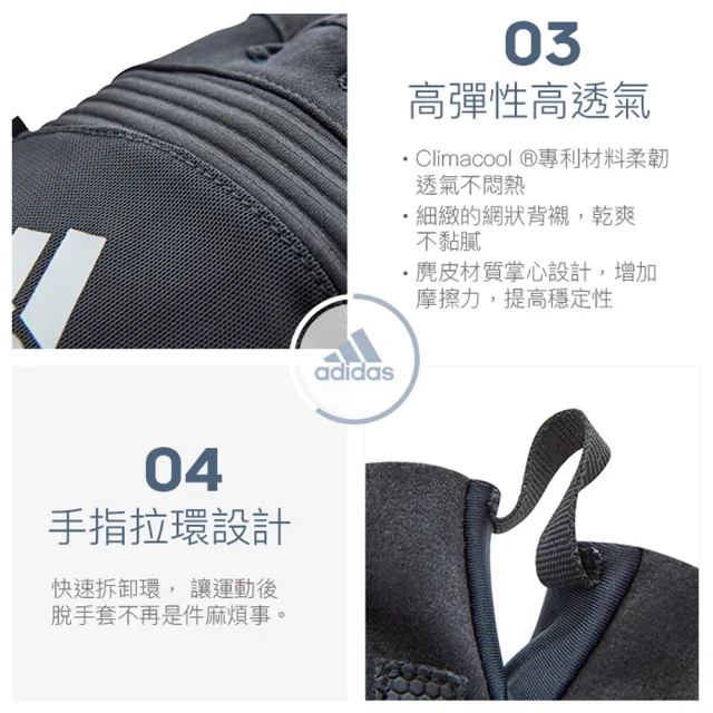 【adidas 愛迪達】Training 防滑短指手套-格調灰(S-L)