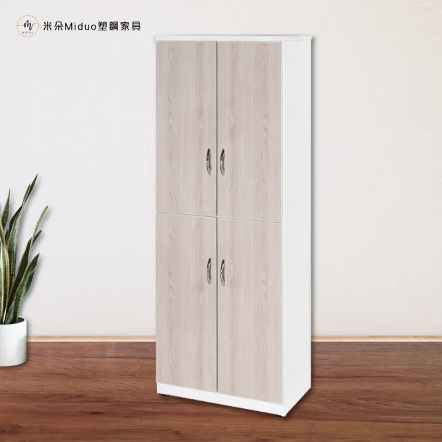 【米朵Miduo】2.1尺四門塑鋼鞋櫃 楓木系列-塑鋼防水高鞋櫃