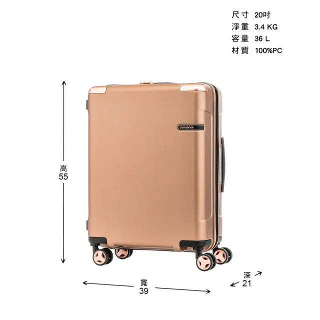 Samsonite 新秀麗】20吋Evoa 拉絲光澤防盜拉鍊抗震輪PC登機箱/行李箱