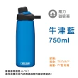 【CAMELBAK】750ml Chute Mag 戶外運動水瓶 直飲瓶蓋 運動水壺 公司貨(魔力磁吸瓶嘴蓋)