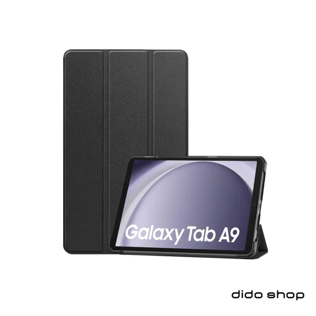 【Didoshop】三星 Tab A9 2023 8.7吋 卡斯特三折平板保護套(NA189)