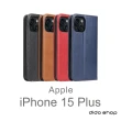 【Didoshop】iPhone 15 Plus  6.7吋 PU仿皮可插卡翻蓋手機皮套(FS262)