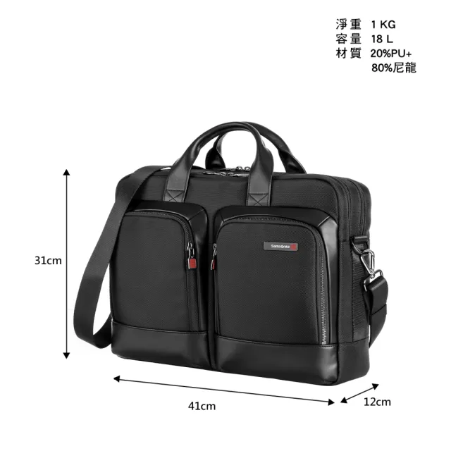 【Samsonite 新秀麗】Sefton 商務筆電公事包M 14吋(多色可選)