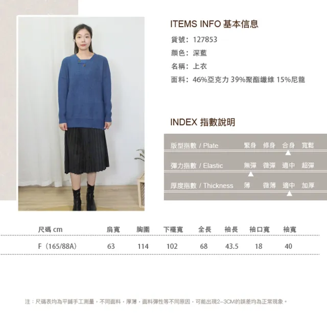 【Hana Mokuba】花木馬日系女裝設計感V領寬鬆落肩毛衣(針織衫)