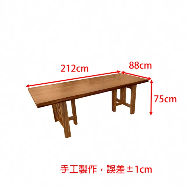 【固得家俬】212x88x75cm實木桌 檀木桌 硬度高 餐桌 會議桌 辦公桌 工作桌 老闆桌 校長桌(訂製商品)