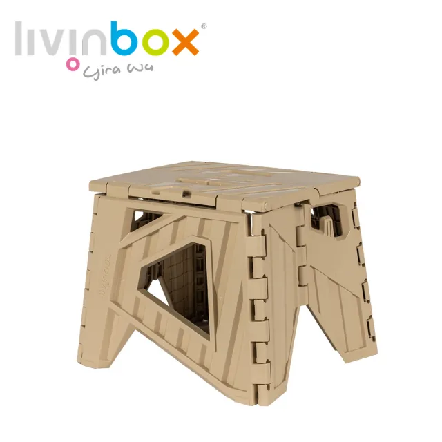 【livinbox 樹德】CH-25 貨櫃小小折(質感設計/穩固耐用/可堆疊/小板凳/掛勾/備用椅/大方椅)