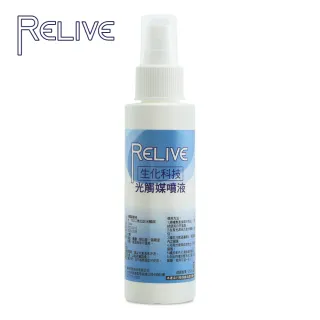 【RELIVE】全效抗菌防黴噴液-親膚型(120ml/瓶*6瓶)