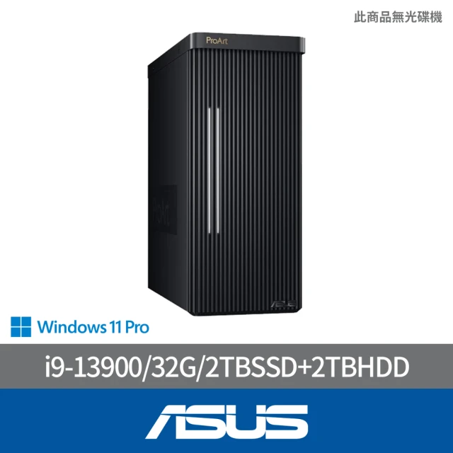 ASUS 華碩 i9廿四核商用獨顯電腦(ProArt Station/PD500TE/i9-13900/32G/2TB SSD+2TB HDD/W11P)