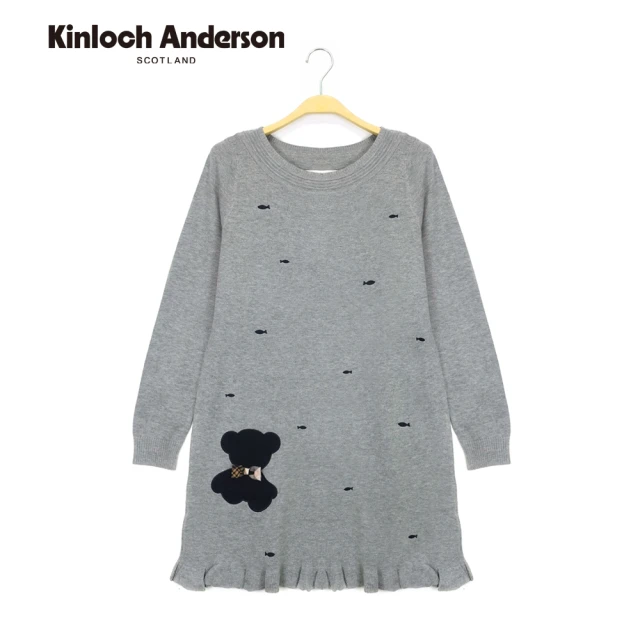 Kinloch Anderson 甜美荷葉小熊針織連身裙洋裝 金安德森女裝(KA0869019 灰)