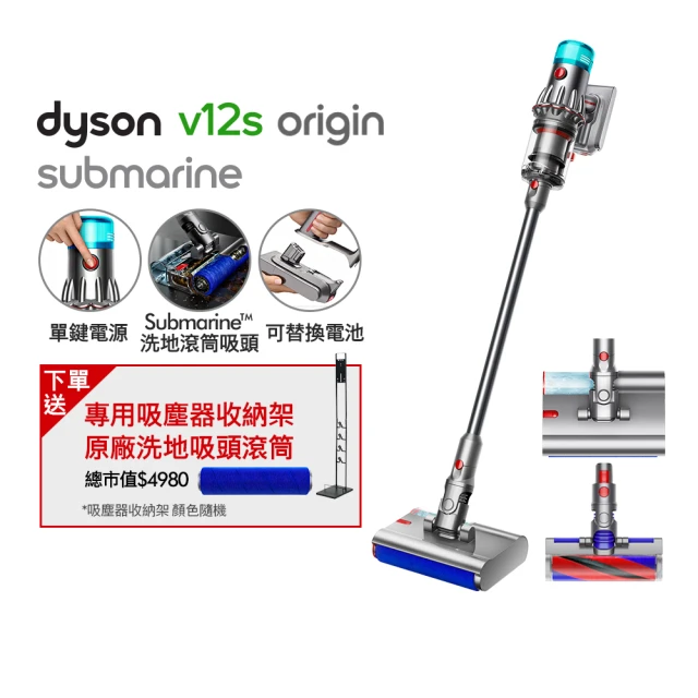 dyson 戴森 限量福利品 V12s Detect Sli