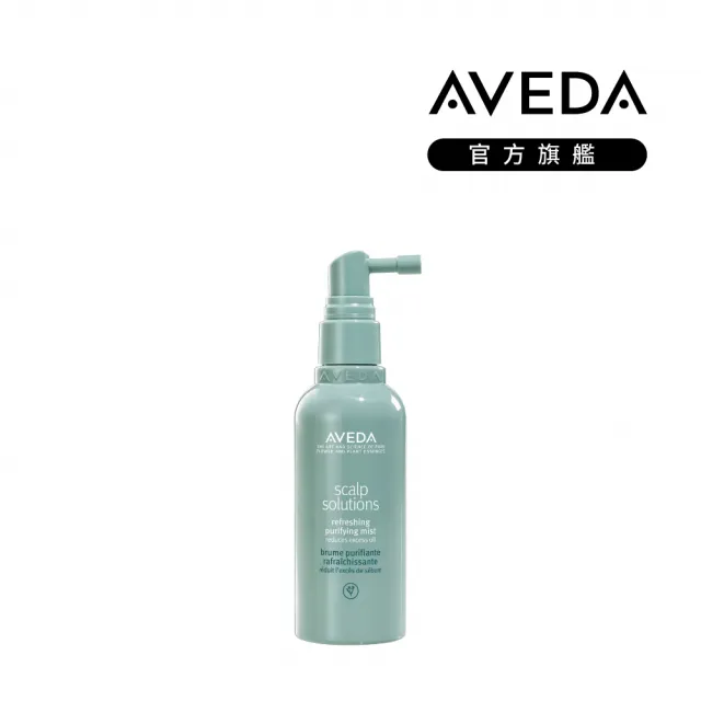 【AVEDA】蘊活淨瑕頭皮調理液100ml(全新頭皮保養 呵護髮肌齡)