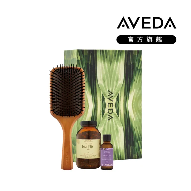 【AVEDA】佳節禮盒_館藏經典(木質髮梳/康福茶/薰衣草純香油)