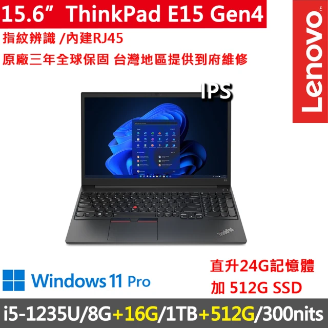 HP 惠普 特仕升級32G雙SSD_14吋i7商用筆電(Pr