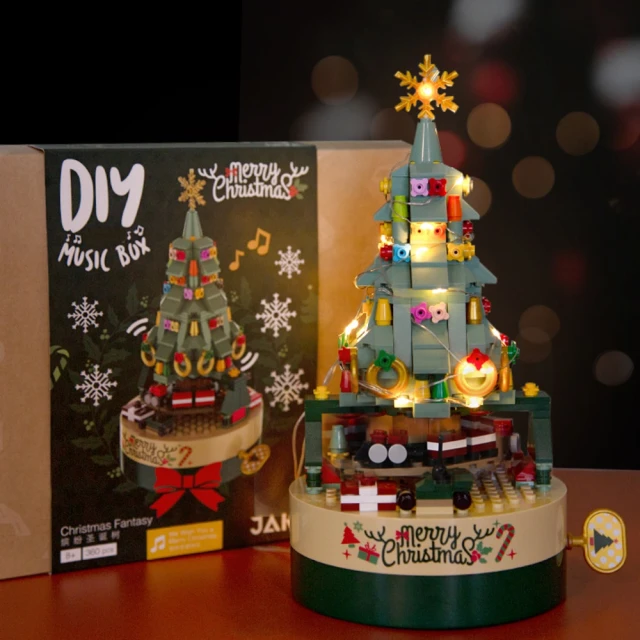 House Deco 吾所飾室 聖誕樹積木音樂盒擺飾(耶誕節禮物創意耶誕節裝飾品)