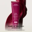 【AVEDA】護色穎采鎖色精華 25ml