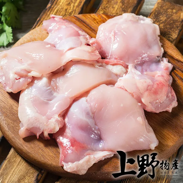 【上野物產批發館】台灣產 嚴選新鮮雞肉切片(250g/包 雞腿排/雞肉/雞排/去骨/雞柳/燒肉/雞胸)