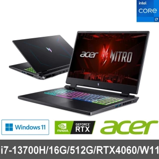 【Acer 宏碁】17.3吋i7 RTX電競筆電(Nitro 17/AN17-51-740P/i7-13700H/16G/512G/RTX4060/W11)