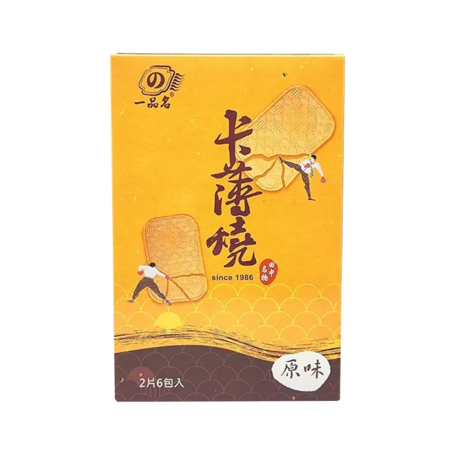 【一品名】盒裝卡薄燒162g(原味/芝麻/海苔)