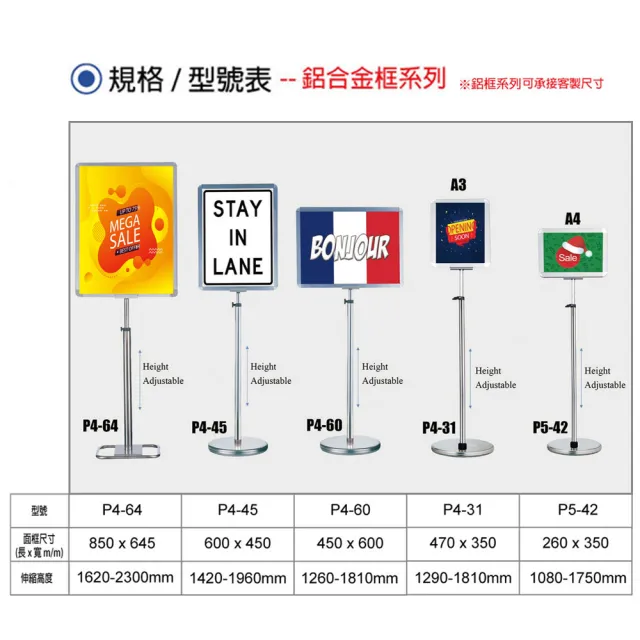 【西瓜籽】P4-31 伸縮型 A3鋁框雙面告示牌(展示牌 海報架 廣告牌 佈告板 活動看板)