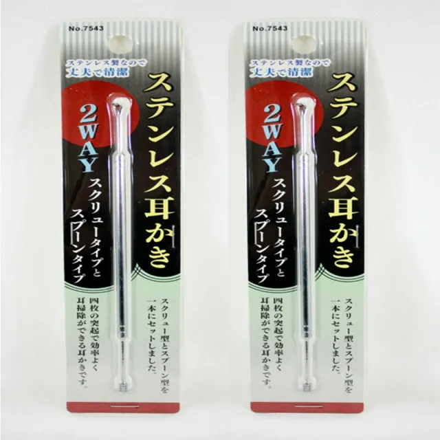 【寶盒百貨】2入雙頭不鏽鋼耳扒 旋轉掏耳棒(螺旋式 耳挖式兩用耳扒)