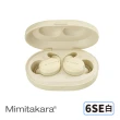 【Mimitakara 耳寶助聽器】藍牙充電式耳內助聽器 6SE(黑色/白色 雙耳 時尚造型)