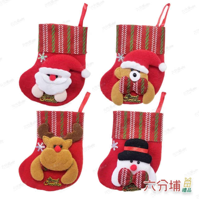 六分埔禮品 超值組8吋條紋襪-聖誕老人/雪人/鹿/熊-4入一組(耶誕節居家節慶裝飾佈置聖誕襪禮物襪吊飾)