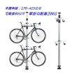 【BCCN】C21-15 鋁合金 頂天立地(自行車 頂天立地 含兩個掛勾)