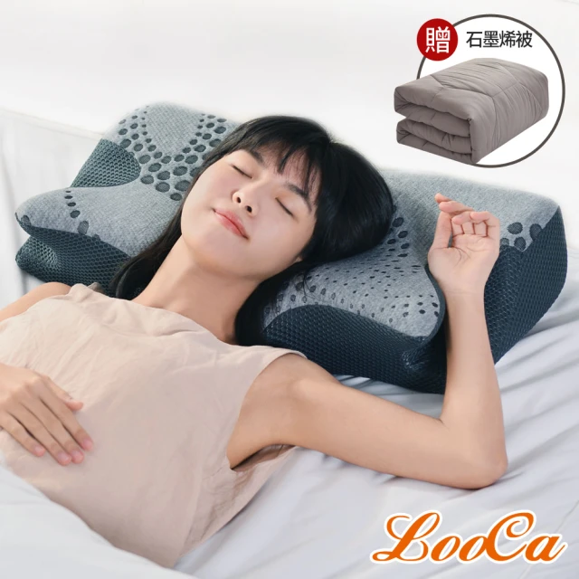 RL 泰國天然乳膠枕2入組(送泰絲變色枕套 護頸枕 防螨抗菌