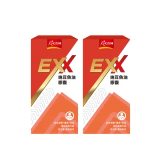 【天地合補】EXX納豆魚油膠囊30粒x2盒(共60粒)