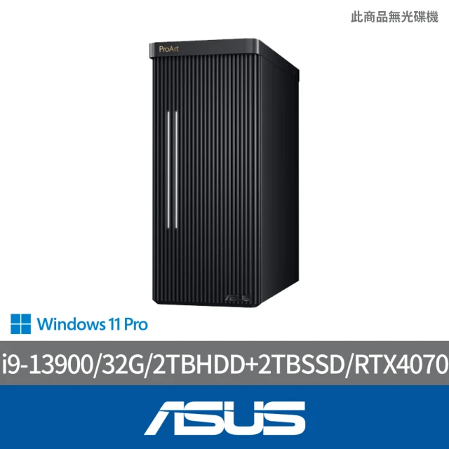 ASUS 華碩 i7二十四核獨顯商用電腦(D901MDR/i