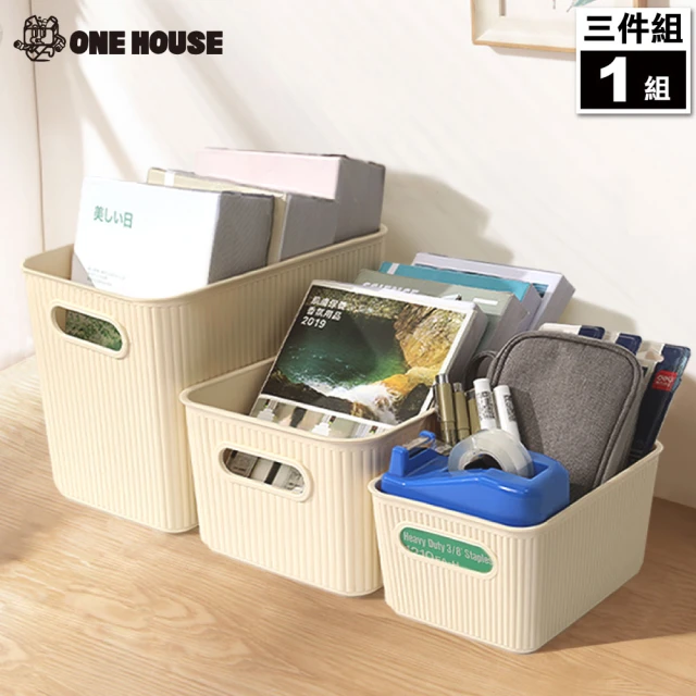 ONE HOUSE 日雜風可堆疊收納盒-小+中+大款 三件組