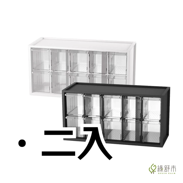 SHIMOYAMA 霜山 免鑽釘無痕壁掛式鏡櫃收納盒-3入(